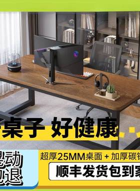 电脑桌家台易式电竞桌椅简电脑桌子作JVZ台卧室用书桌学工习桌办