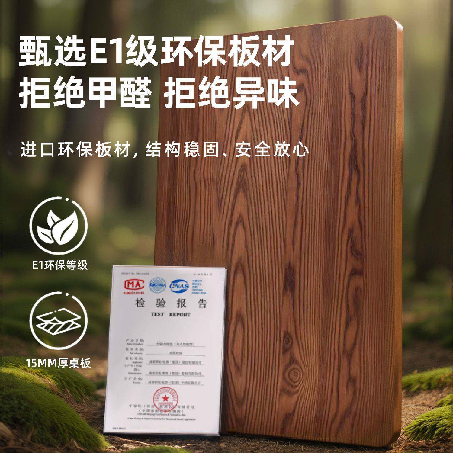可移动升降台式电脑桌书桌家用卧室简约桌椅套装办公桌学习长桌子