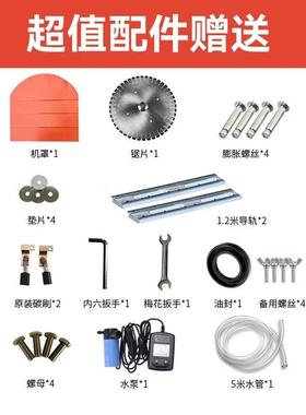 墙切机新款割全动KIB工业自双电壁机石材墙体墙锯机钢筋混凝土切