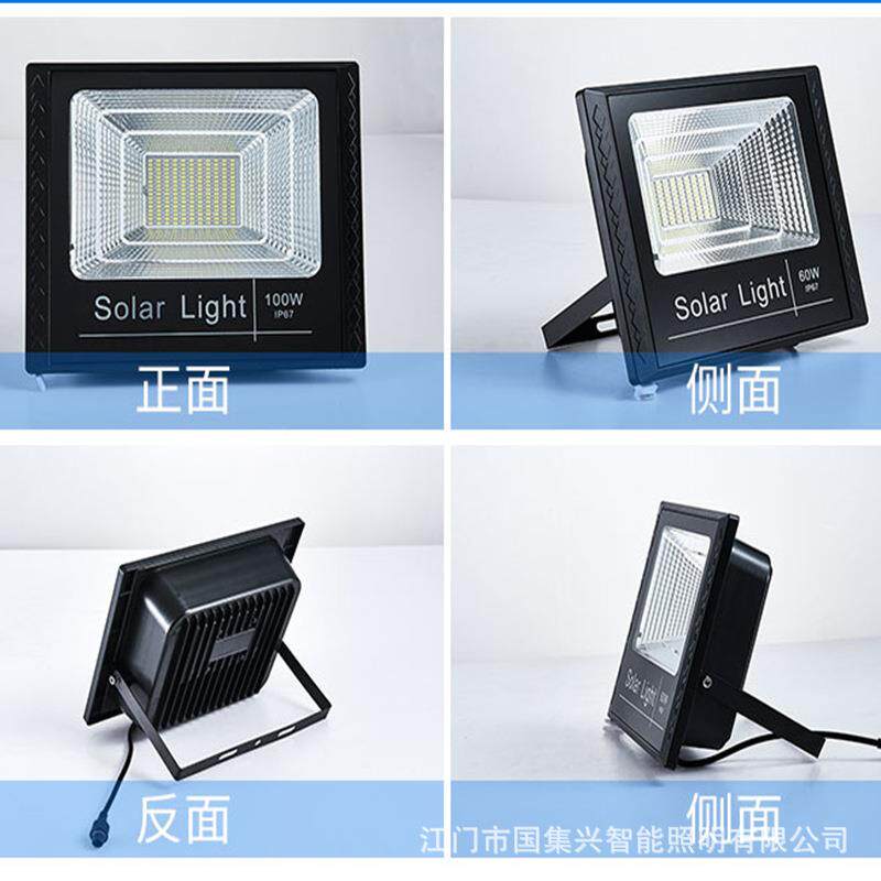 太阳DCB能家用投灯聚盆防水光庭院灯农村惠民工程光伏太阳宝能投