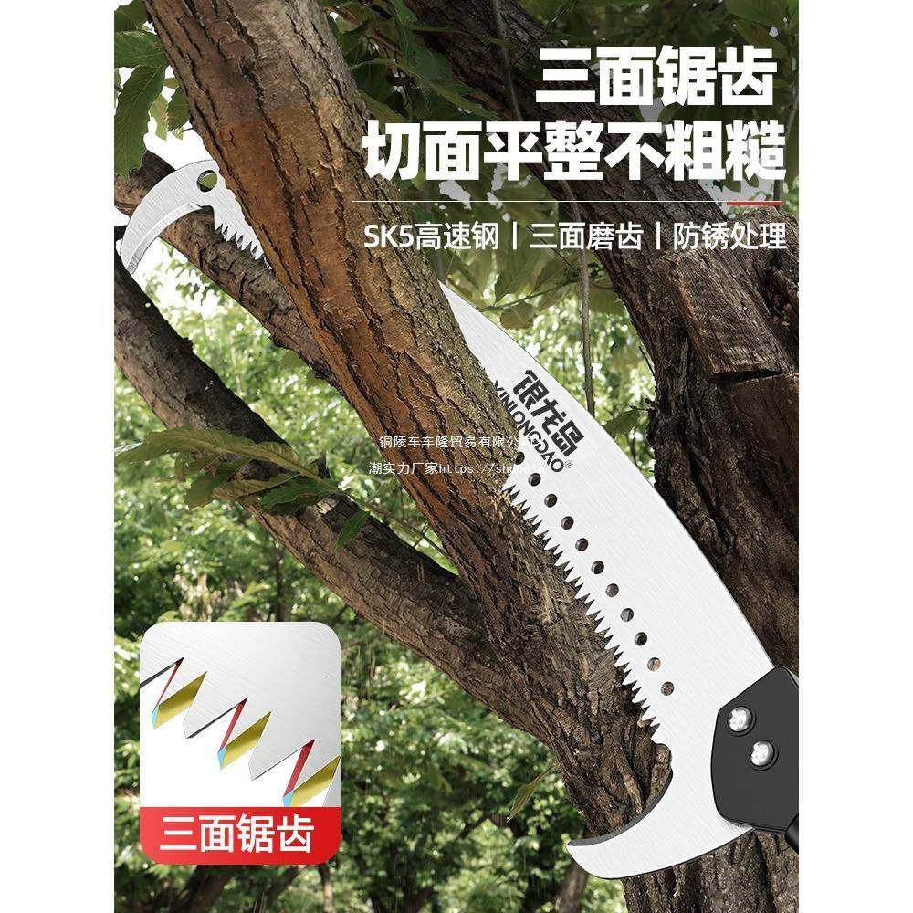 高空加长缩锯高锯修伸枝锯子修剪枝长杆锯修枝锯枝RQT园林锯树树,鲜花速递/花卉仿真/绿植园艺,其它园艺用品,淘宝优惠券,粉丝福利购,淘宝优惠卷