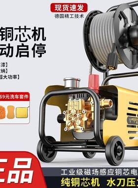 洗车清SBB便洗机2压20V家用携式插电机式大功率户外全自动洗车机