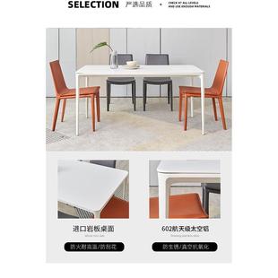 德利丰意式 岩板简餐桌用椅组合现代约计师IVE设长方形小户型轻奢