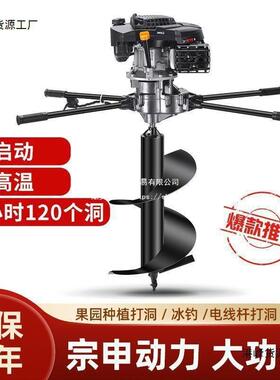 功打率四冲大程挖机光坑ZBT伏洞机地钻植树电线杆打桩机挖土机汽