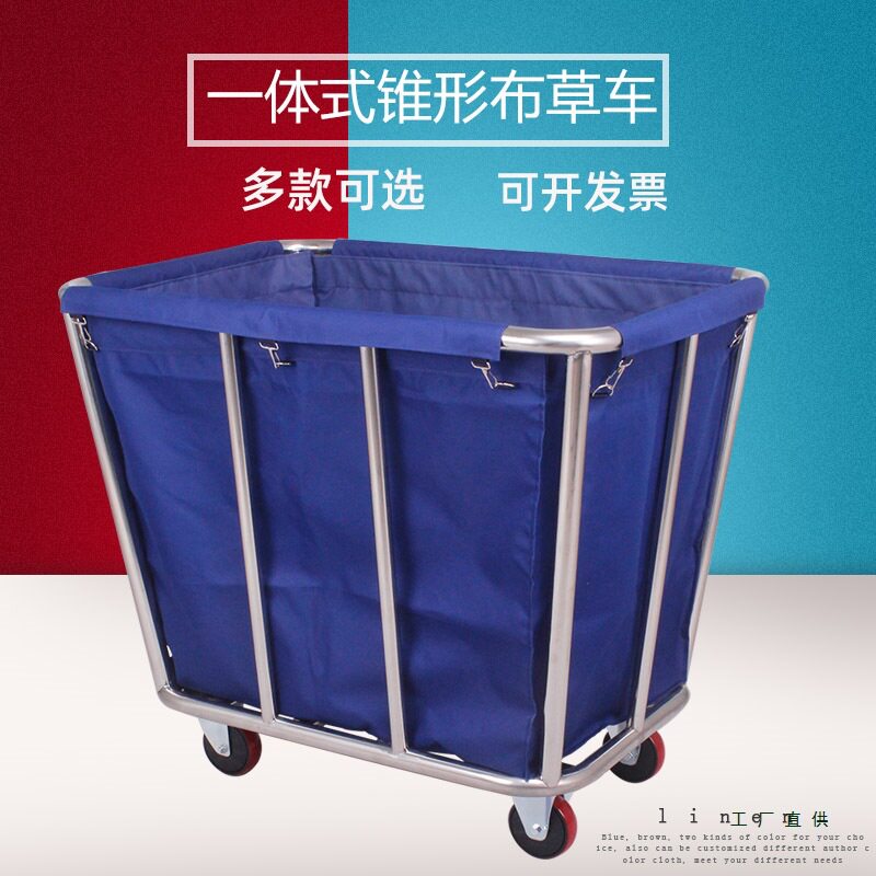 酒店宾馆布草收纳车脏布草筐