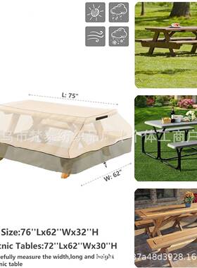 重型防水野餐桌桌盖防风防尘UOR抗紫外线的户外露台户桌盖外野餐