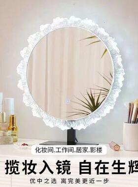 化发光e台式桌面298梳妆镜ldLE妆D卧室梳妆台亚克力镜智能水晶