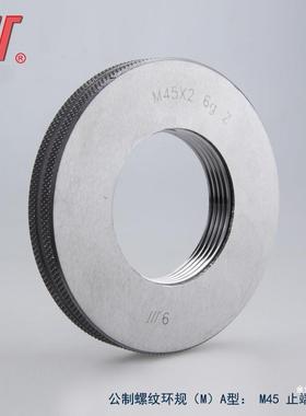 成量环规M2-MSRO161gT/Z公制螺纹普通/量规/螺纹规通止/套式其金