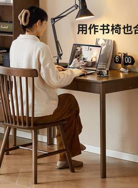 古实木餐椅油奶风色复古复胡桃色餐白厅吃饭椅NBP子书房靠背椅