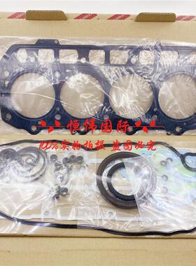 挖掘机洋马4TVNVT94/4N98发动机全车垫气缸床垫修YEV包大修包理垫