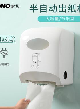 轻奢出壁厕挂式纸架手撕纸机擦手纸半自动抽纸盒82474卷纸置物巾架