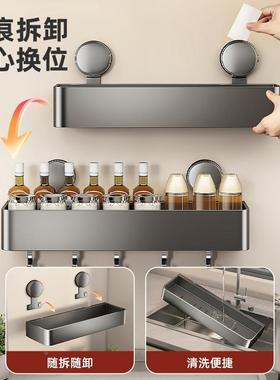 吸盘用厨房调味料置物免WMW打孔壁挂式调料功品罐家墙上多能纳收