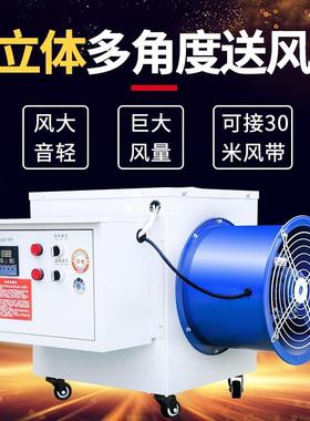 七狮工暖机风商用RYB电暖气大功率业热风机育雏养殖棚取暖器大烘