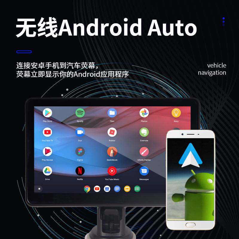 9寸车载CarPlay小车货车救护车小货车通用gps导航仪