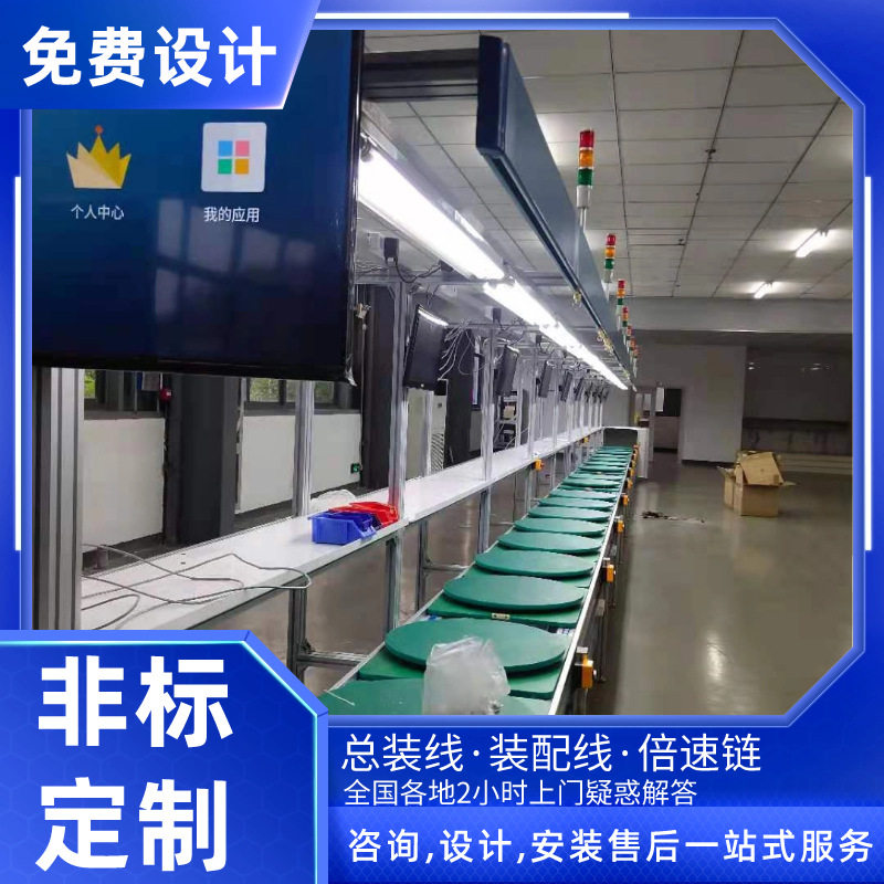 工装板彩色积放式滚筒输送线建模