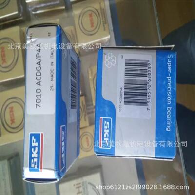 精密角D接触球轴承FPE7018AC/PADGB超高转速数控机床轴精4度耐主