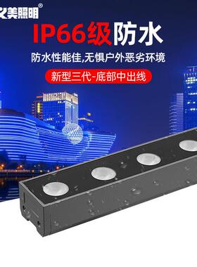 ED户外洗墙VVE灯亮化线梁条灯1L8W24W36楼体别墅桥外墙灯W轮廓灯