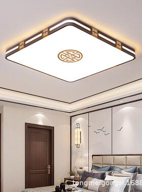 新中式现代长SZP形方形客厅灯LED吸灯顶家用圆卧室书房灯灯具