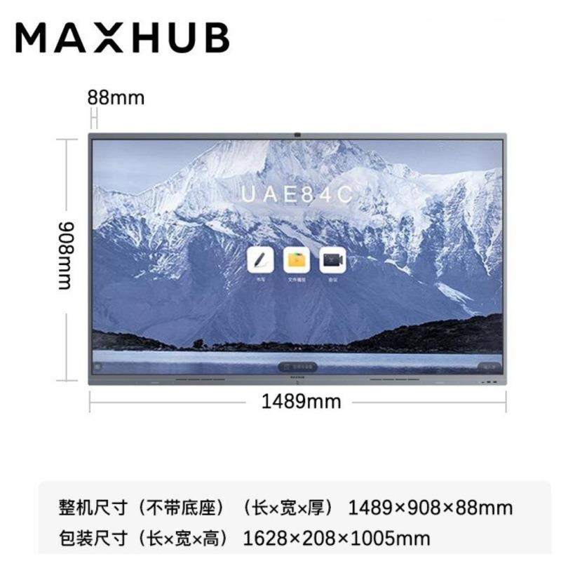 5MAXHU智能会议平PPX板一体机BC会F65MA6英寸议电视屏电子白板