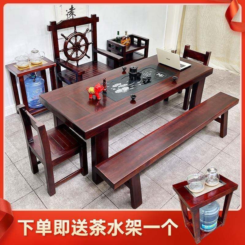 老木茶桌椅合全实木组功办公室家用夫泡茶茶台茶具OYV茶船几套装