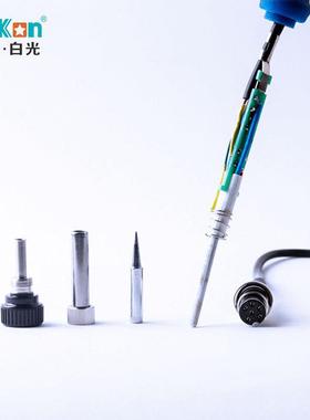 白光BK942ALKI电焊台手柄BK17A烙铁焊发锡笔A13291热芯焊接烙铁手