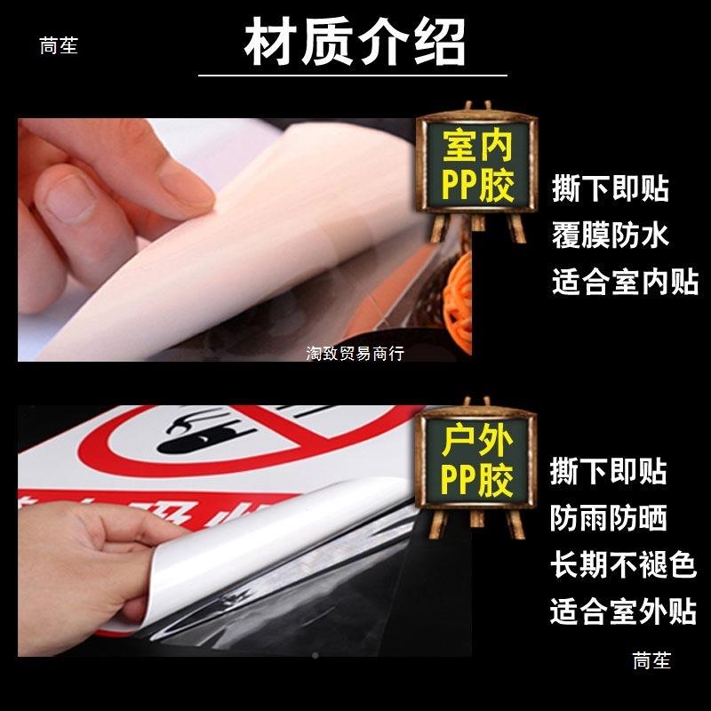 质量管理看板6标牌s5s管车理118标识贴间管理识贴工厂产品品质提