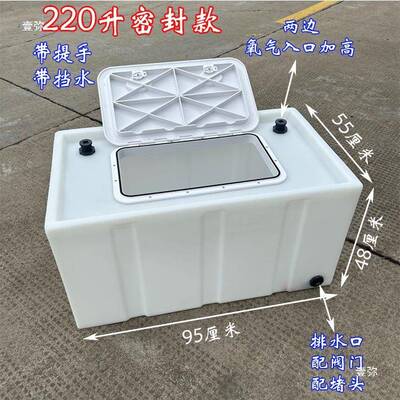甲板盖款车鱼箱载密活鱼塑料桶封困水箱加厚牛筋料水桶ZZB现做现