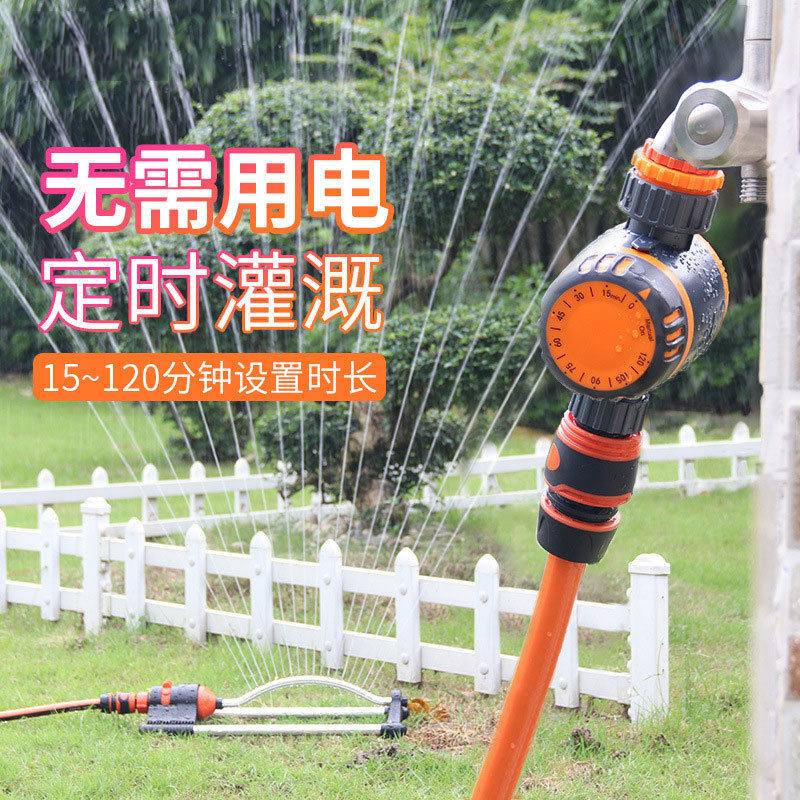 机械定时旋钮智能滴灌套装