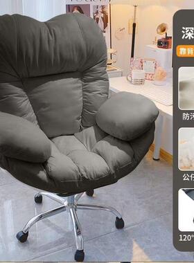懒人沙发书桌椅主播直播椅室卧懒人椅电脑椅坐家用舒久可GEY躺服