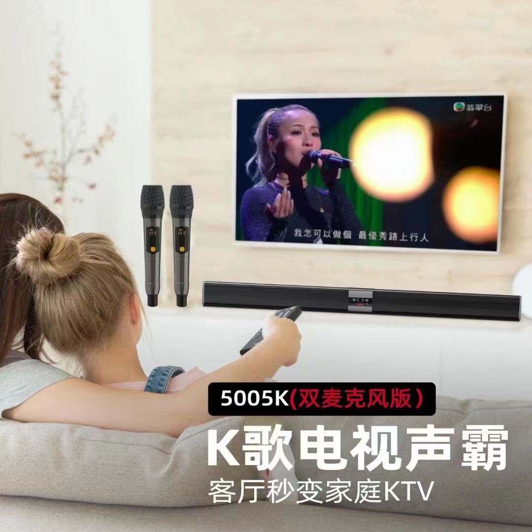 家庭KTV麦克风音响套装5005