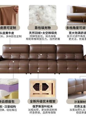 劳伦斯型大户半古新款复时增青皮沙发意式极简风棕PVI色高靠背四