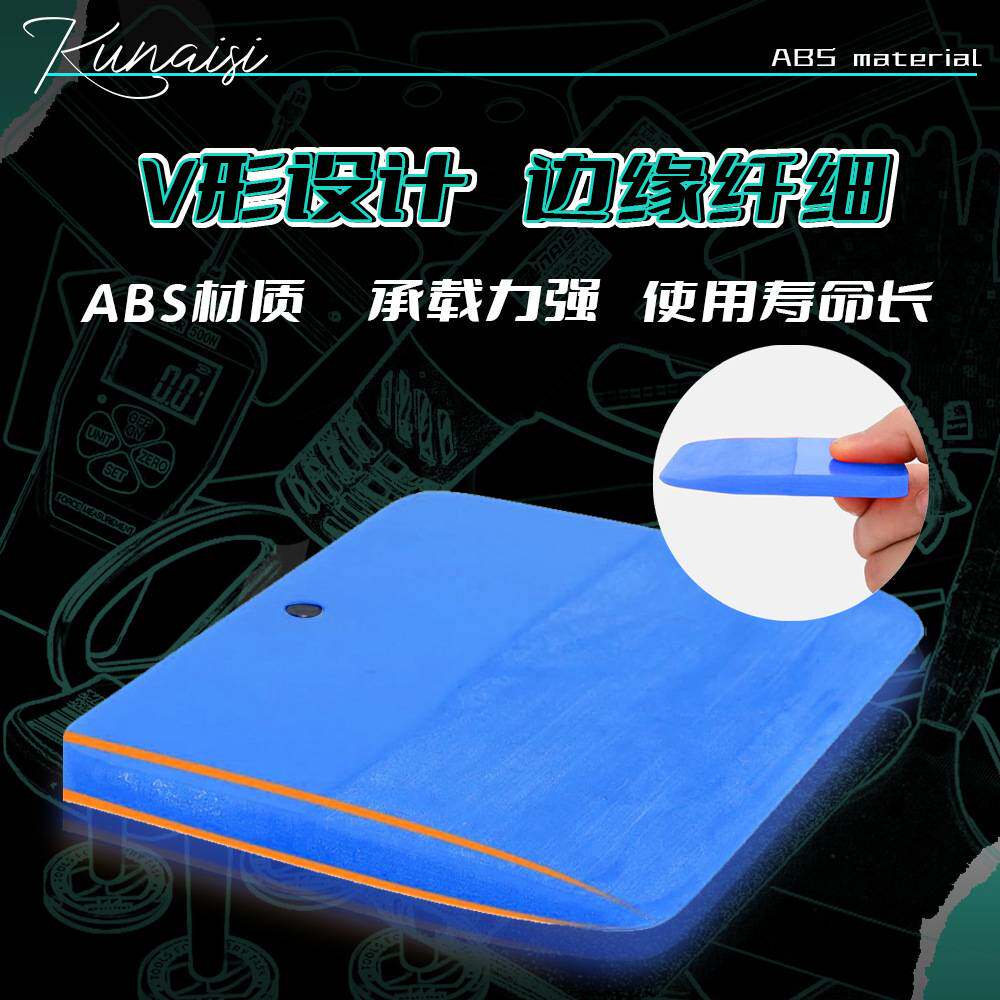 酷耐斯汽车贴膜工具现货隐形车衣PPF磁铁刮板TPU透明膜保护膜刮板