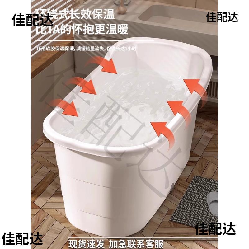 NJO人泡澡桶塑料澡大人浴桶大洗成号加厚浴缸桶澡盆家用浴盆全身
