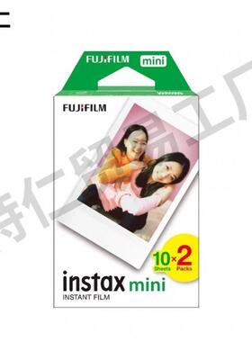 拍立得相相纸白边富士MI7IN/8/9/11/12/40/SE通用三寸白mini系列