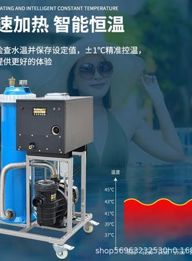 KRP2池025新泵款浴池池恒温加热器温泉浴热加热循环池浴加热设备