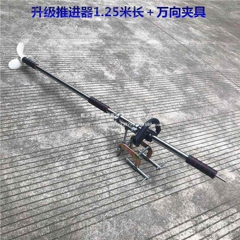 手持升级充皮划艇船外机铝合FID电旋螺桨挂浆金机推进器电动工具