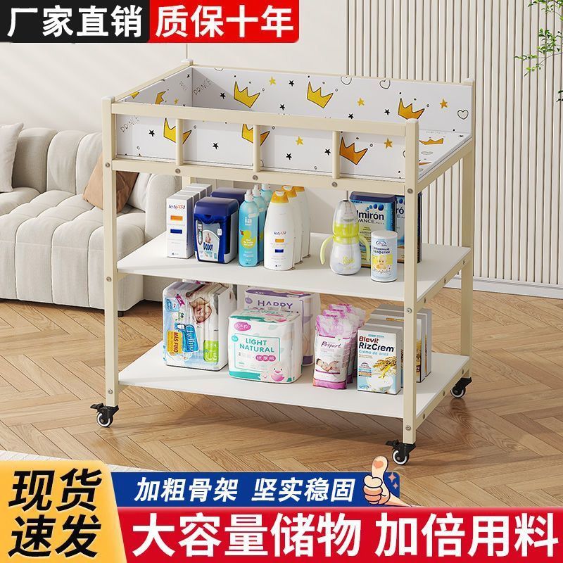 尿布婴儿护理置物架移动宝宝换尿布洗澡多功能铁艺尿布台可移动轮