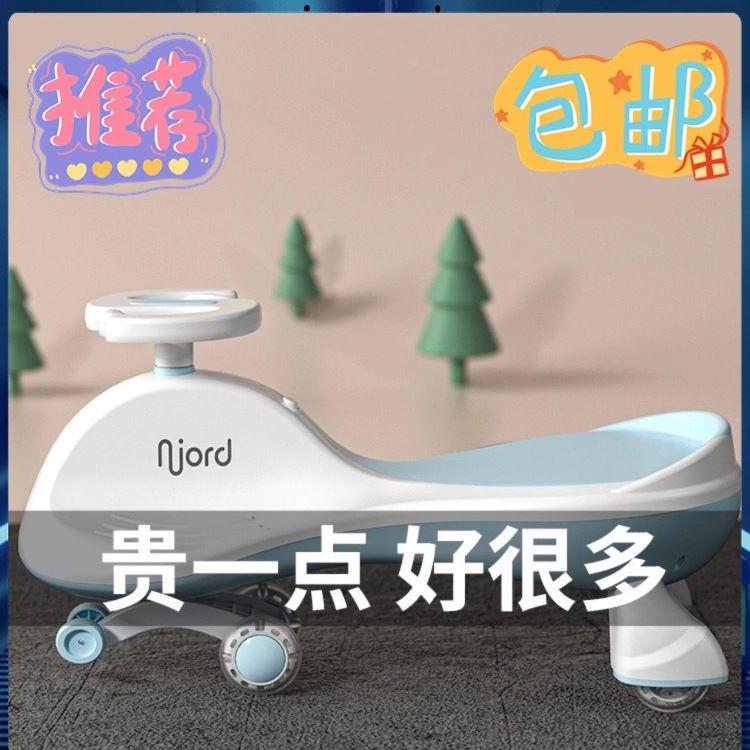 扭扭儿溜童FNM1一3岁静音轮车防侧翻大人坐双人宝宝溜车平衡摇可