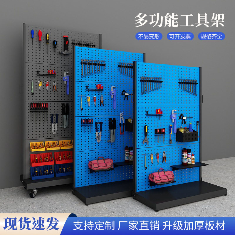 加厚双面移动五金工具货架