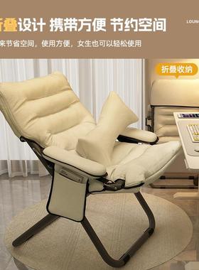 懒人沙发单用舍人靠椅背躺椅学DGV生宿电脑家卧室小沙发阳台折叠