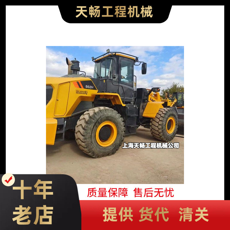 再制造装载机50新铲车出售