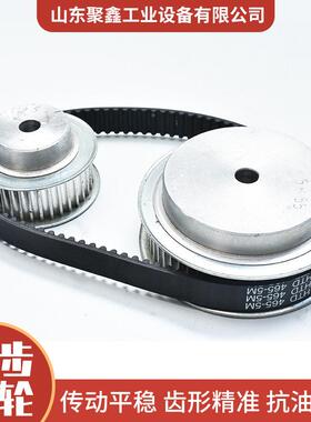 5#钢轮同步带可直供来图现货工业机械设4备配5MIBV件8M同步带轮