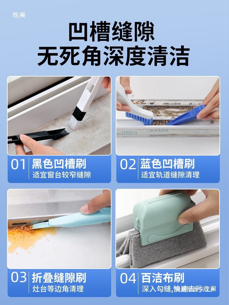 开荒保洁工具套装新房装修后大扫除家政拓荒打扫其他单面擦汽车