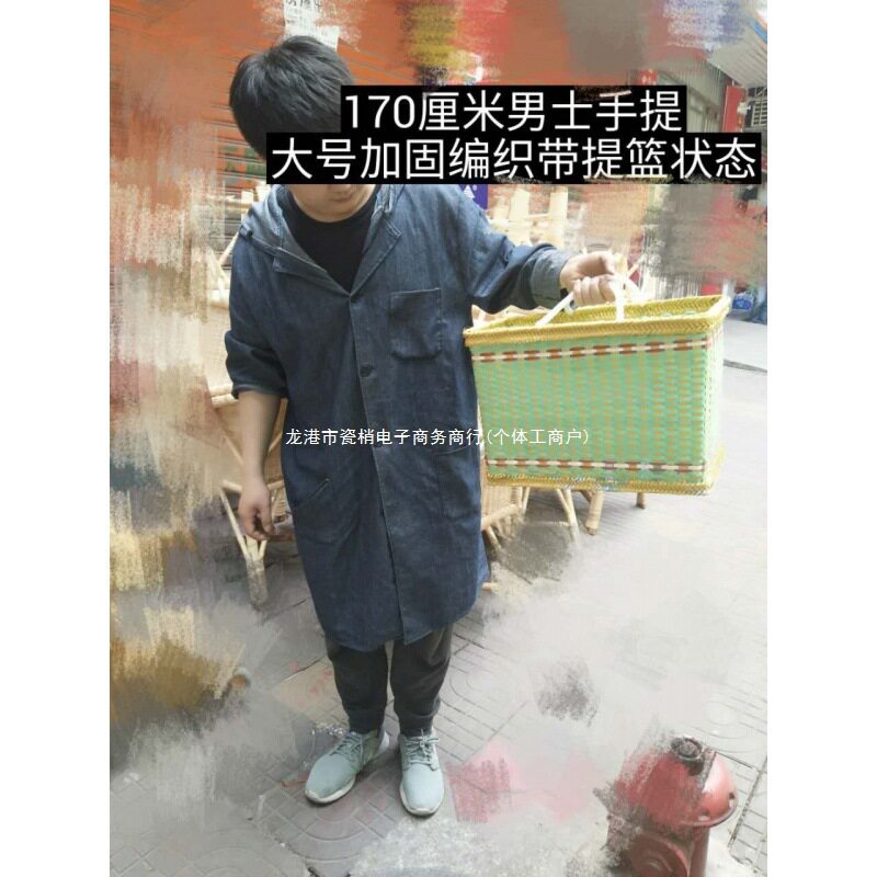 家用仿藤塑胶手提购物篮