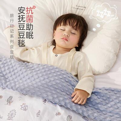婴被子a类母婴级夏天凉儿被被子宝婴宝OHX儿婴幼豆儿豆绒毛毯午睡