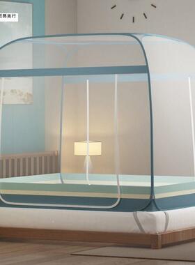 底蚊帐免安装家用蒙古包可折叠1.5米单双人床18VJO双.门有无底防