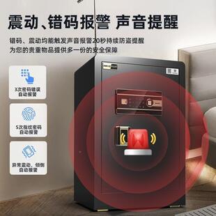保险柜家用小庭险箱防保盗办公新款密家GQR码指型纹存钱保险箱