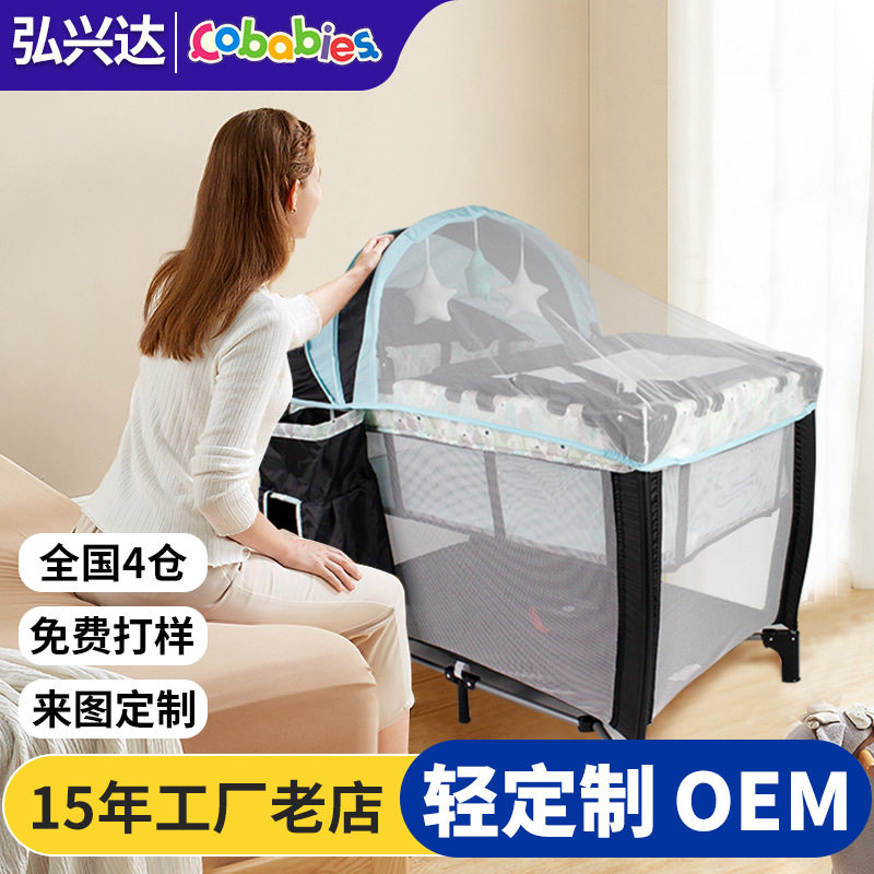 婴儿睡篮宝宝床拼接儿童床多功能可移动折叠收纳婴儿床