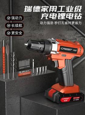 工工具箱套装家金多功能家庭维修大OJB全充电钻用锂五电工组套木