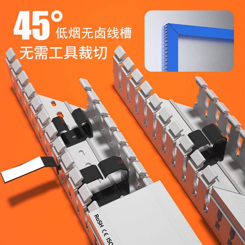 工业理线槽细齿配线槽明装塑料阻燃行线槽配电柜电箱低烟无卤线槽